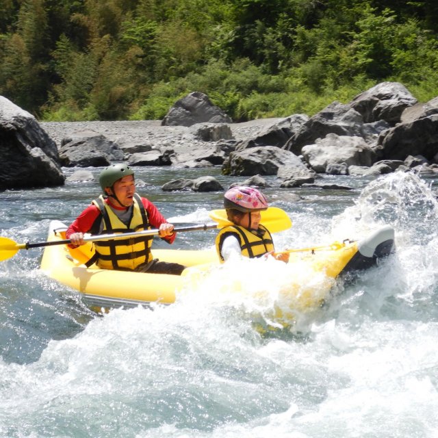 Ultimate River